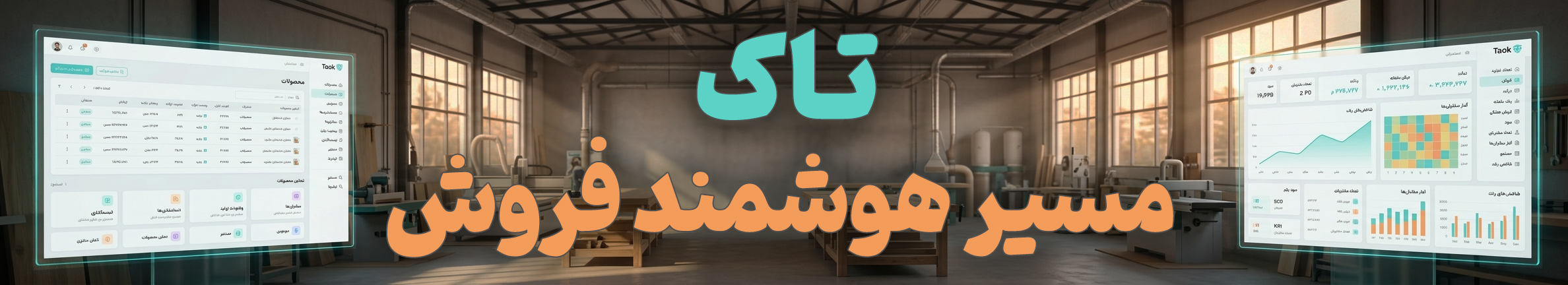 جشنواره فروش تابستانه تاک — فرصتی استثنایی برای خرید آثار هنری با قیمت ویژه