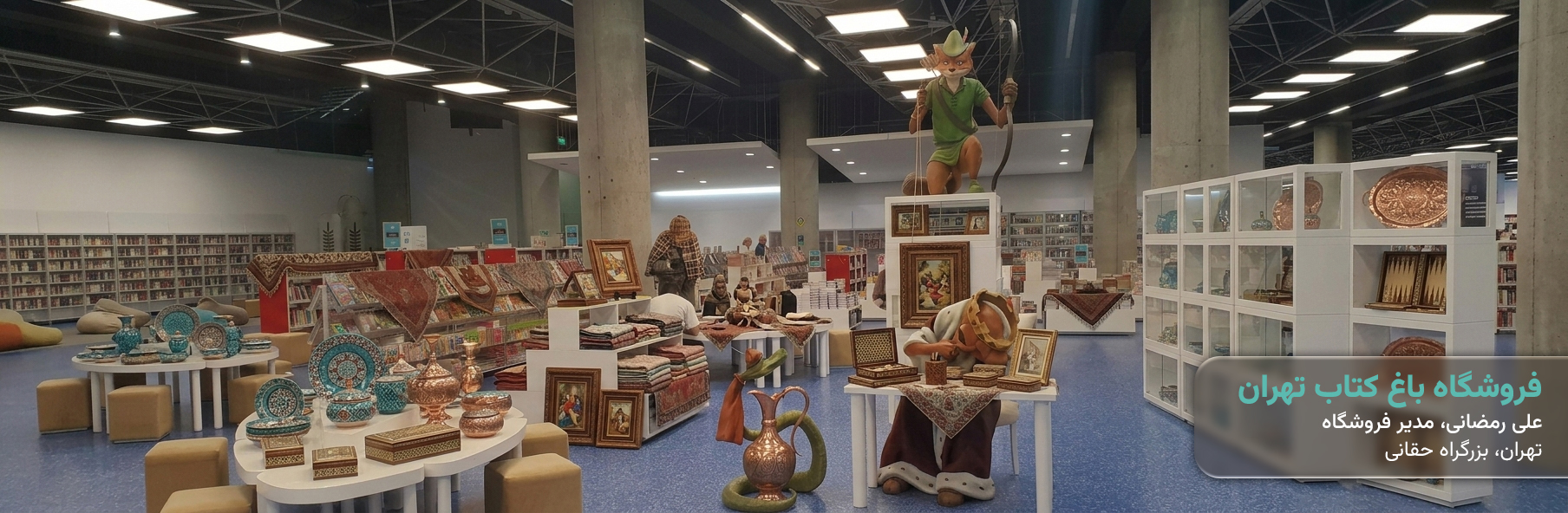 گالری هنر پارس