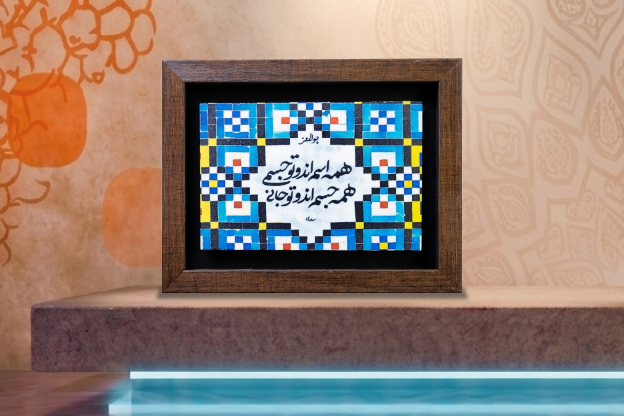 بنر تاک ۵