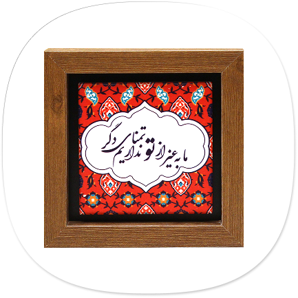 قاب چوبی